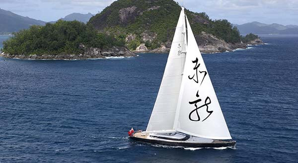 Lubecker Flender Yacht 122M